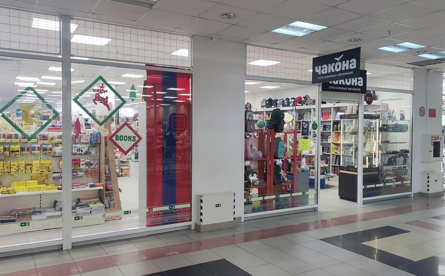 Продажа части торгового центра  фото