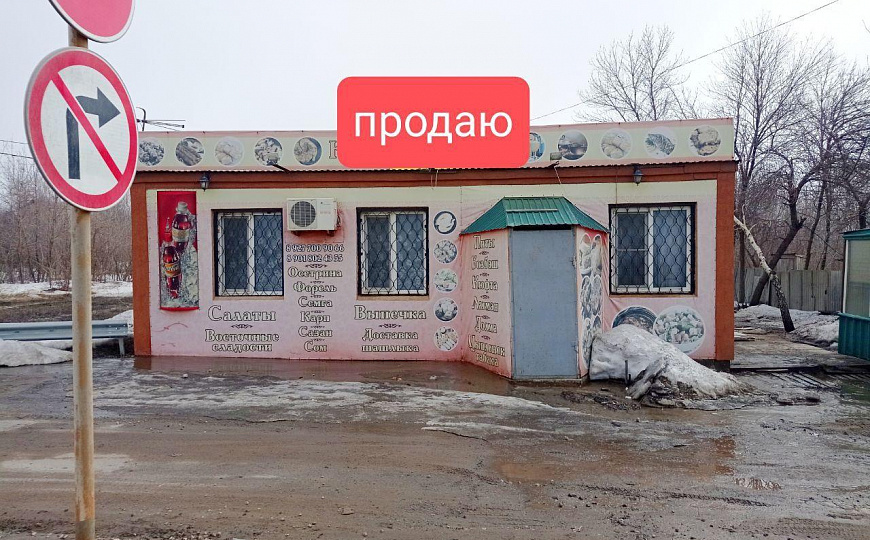 Продам Кафе на первой линии фото