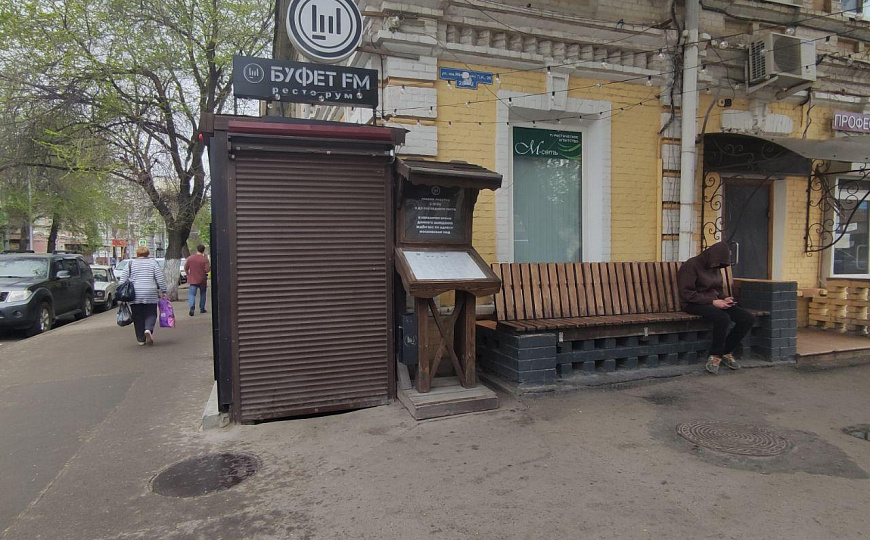 Молодежный клуб-бар в центре фото