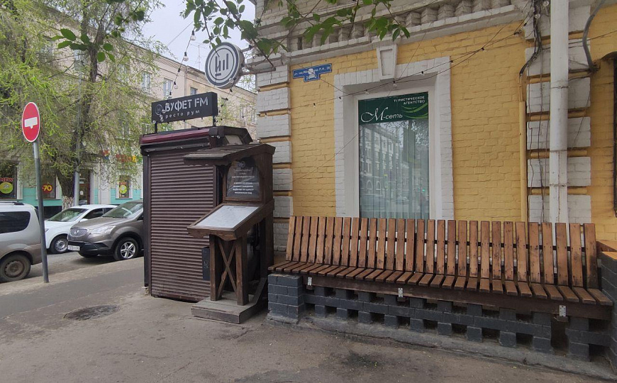 Молодежный клуб-бар в центре фото