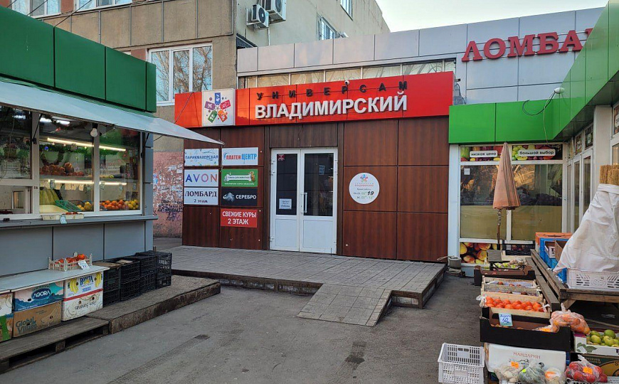 Торговый центр, 3 310 м² фото