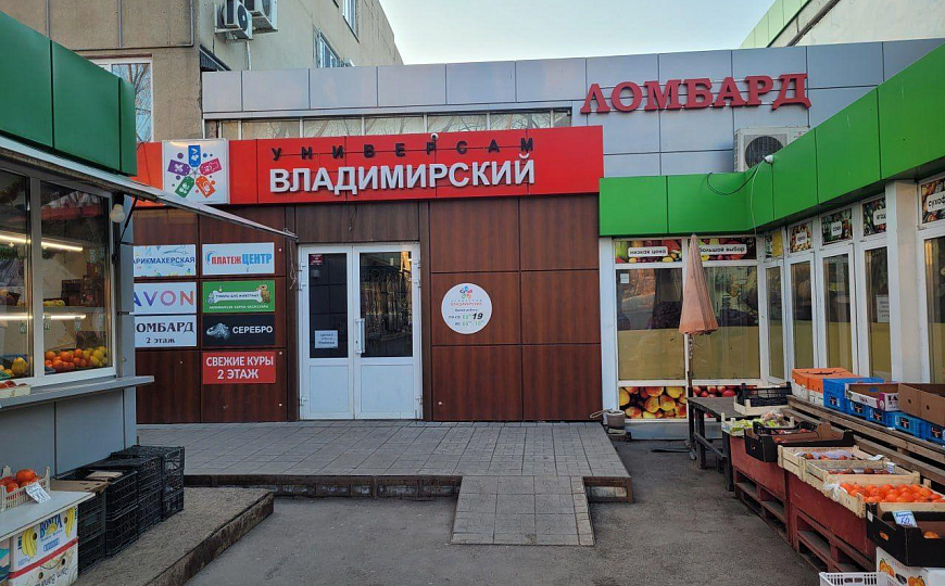 Торговый центр, 3 310 м² фото