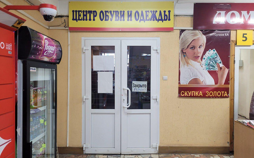Торговый центр, 3 310 м² фото