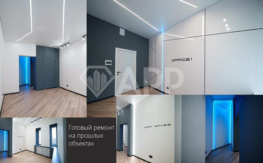 Продам офис с ремонтом в центре с парковкой фото