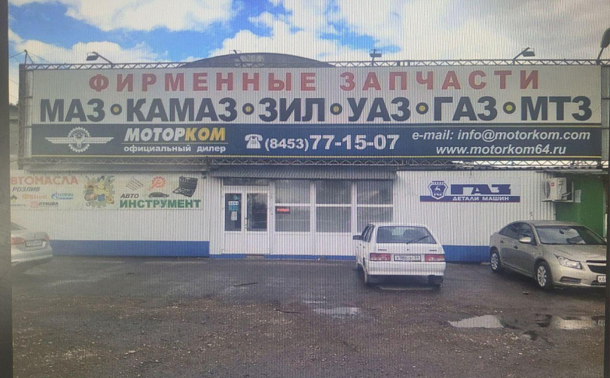 Свободного назначения 437м2. фото