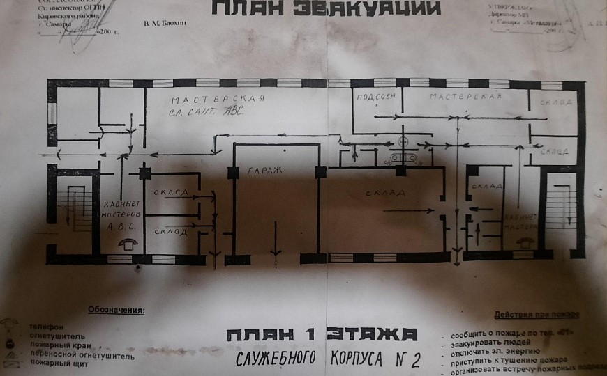 Сдам складское помещение, 160 м² фото