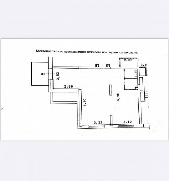Продам помещение свободного назначения, 123,9 м² фото