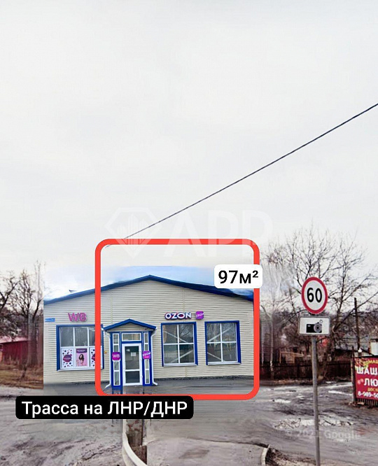 Трасса ДНР/ЛНР/заезд/ фото