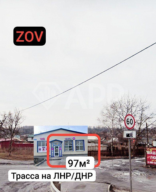 Трасса ДНР/ЛНР/заезд/ фото