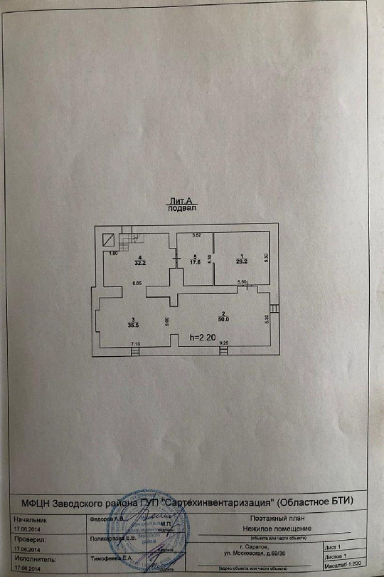 Продам помещение свободного назначения, 165,4 м² фото
