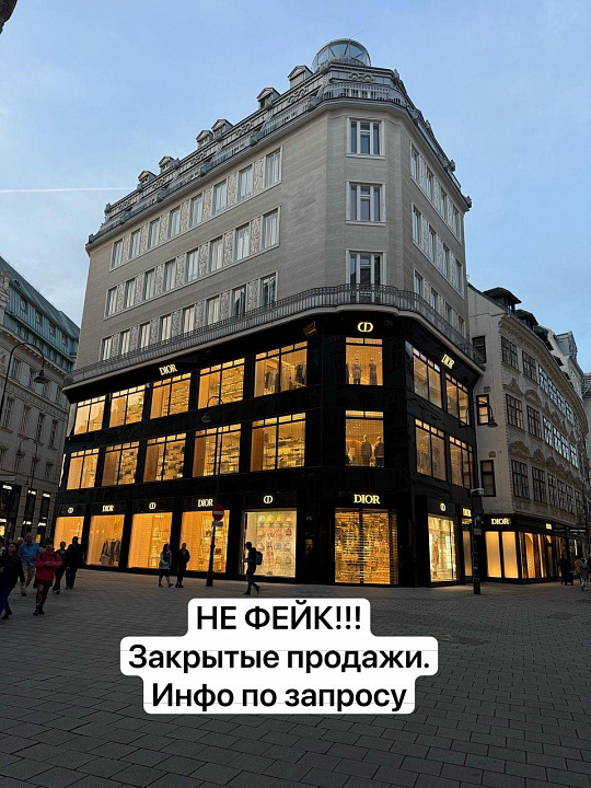 Элегантный ГАБ в самом центре Ростова/С Арендатором фото
