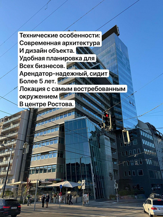 Элегантный ГАБ в самом центре Ростова/С Арендатором фото