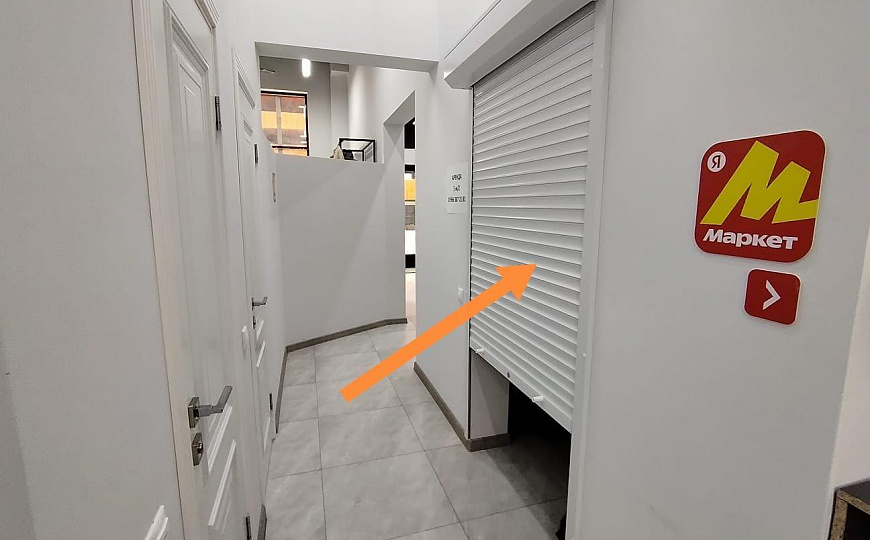 Сдам помещение свободного назначения, 5 м² фото