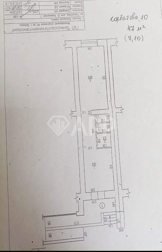 Сдам помещение свободного назначения, 47 м² фото
