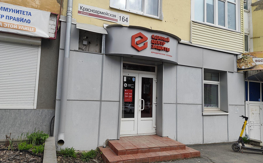 Помещение с арендатором в центре, 1 линия 61.2 м² фото
