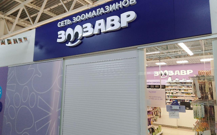 Продаётся действующий торговый центр "Ёлка", расположенный в историческом центре города фото