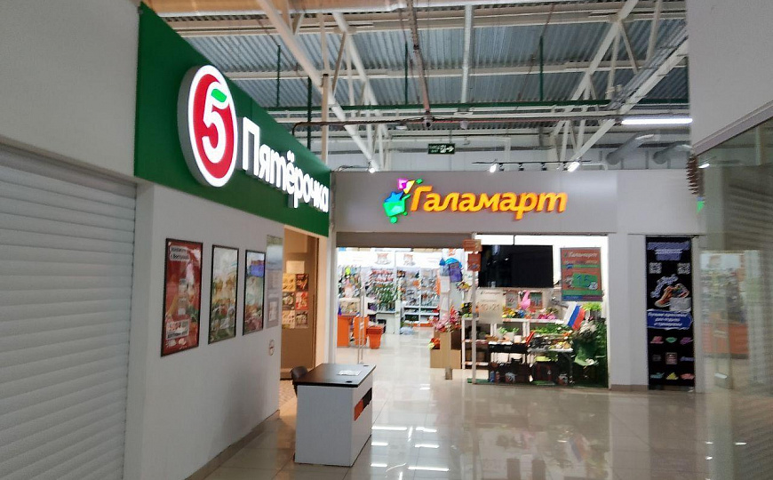 Продаётся действующий торговый центр "Ёлка", расположенный в историческом центре города фото