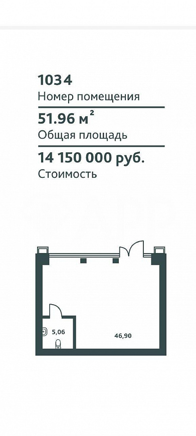 Продам ПСН в ЖК Весна фото