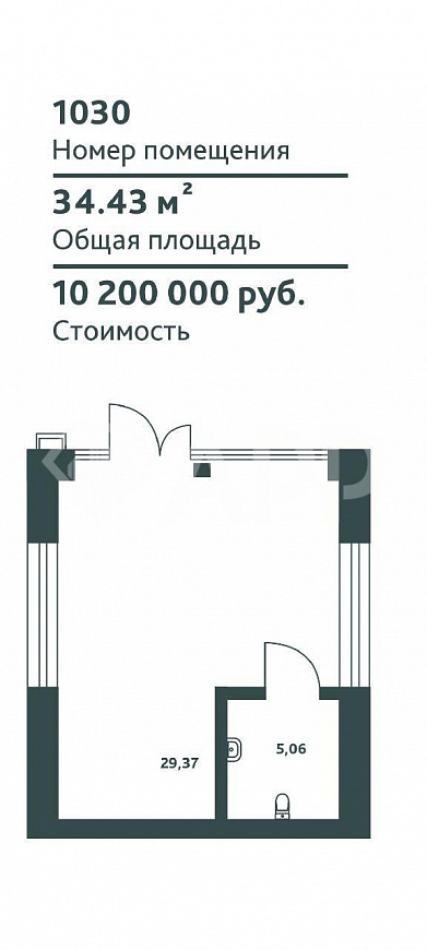 Продам ПСН в ЖК Весна фото