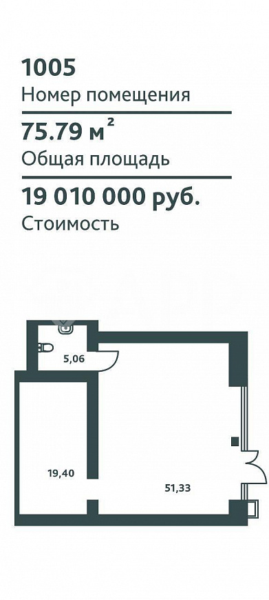 Продам ПСН в ЖК Весна фото