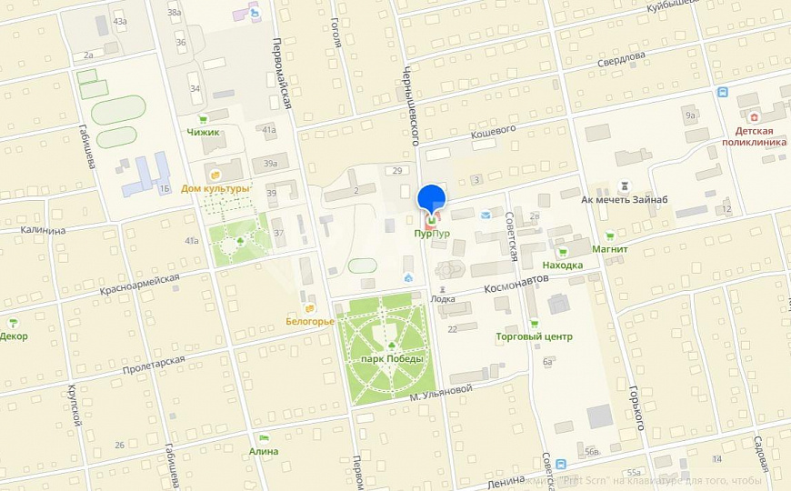 Под общепит, торговлю, 282 м² в центре фото