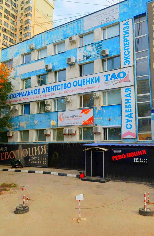 Офис в центре города, 40,8 м2 фото