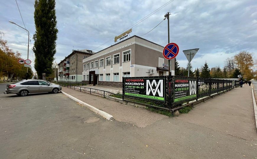 Помещение в Ишимбае на Б.Хмельницкого 14 фото