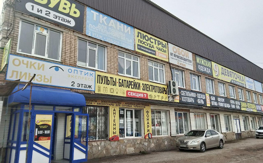 Сдаётся помещение свободного назначения в торговом центре на колхозном рынке с большим общественным  фото