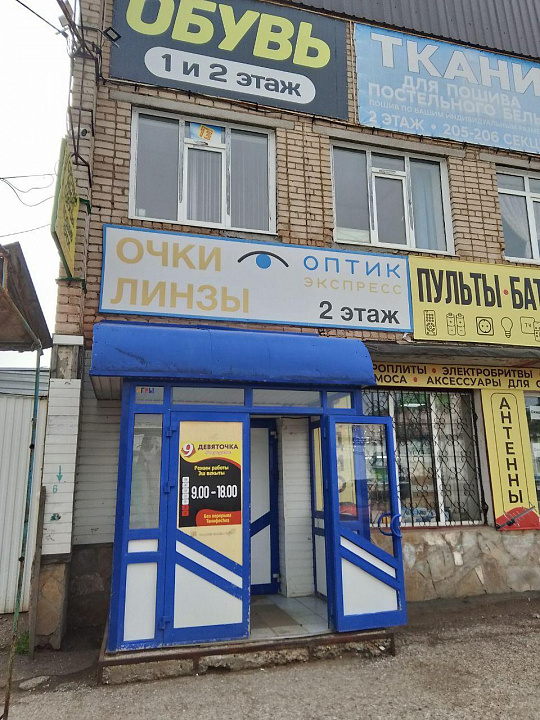 Сдаётся помещение свободного назначения в торговом центре на колхозном рынке с большим общественным  фото