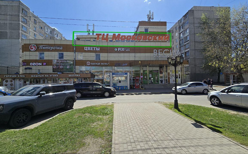 Третий этаж в хорошем месте, можно с готовым бизнесом. фото