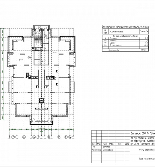 Продам помещение свободного назначения, 417 м² фото