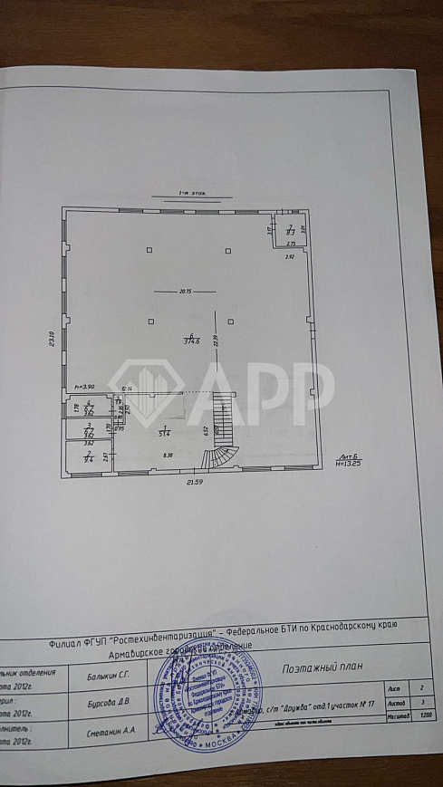 Сдам помещение свободного назначения, 500 м² фото