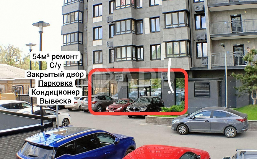 Офис/VIP ЖК/Ремонт/парковка фото