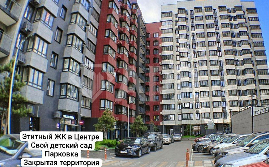 Офис/VIP ЖК/Ремонт/парковка фото