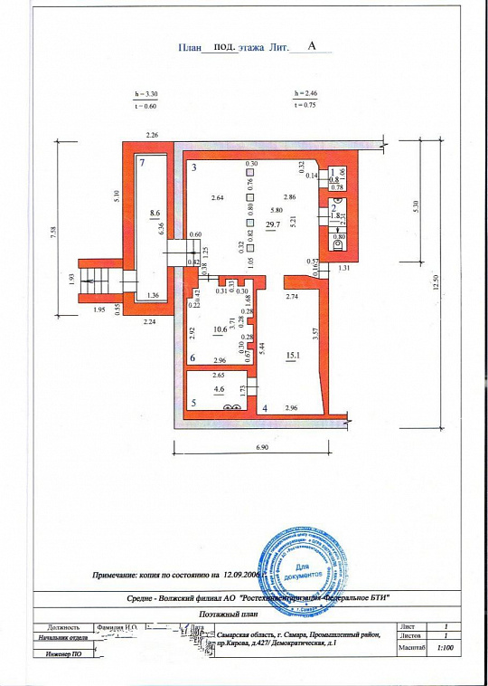 Продам помещение 71,2 м² с высоким пешеходным трафиком. фото
