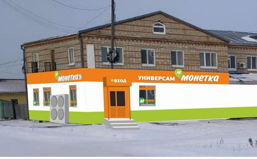 Готовый Арендный Бизнес - здание 770 м² с арендатором "Монетка" + апартаменты с окупаемостью 5 лет фото