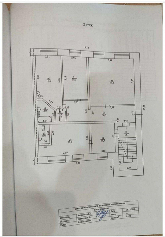 Готовый Арендный Бизнес - здание 770 м² с арендатором "Монетка" + апартаменты с окупаемостью 5 лет фото