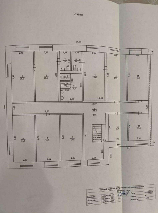 Готовый Арендный Бизнес - здание 770 м² с арендатором "Монетка" + апартаменты с окупаемостью 5 лет фото