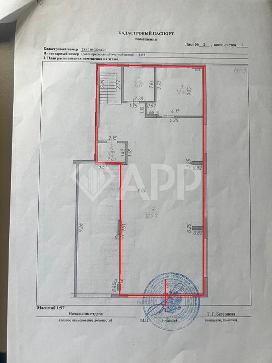 Сдам помещение свободного назначения, 100 м² фото