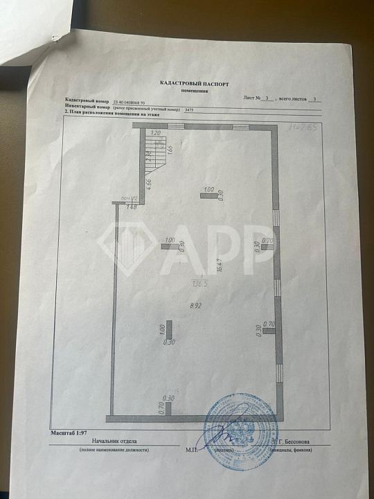 Сдам помещение свободного назначения, 100 м² фото