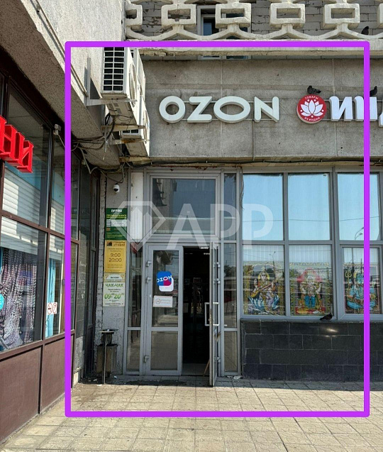 Офис в центре города! фото