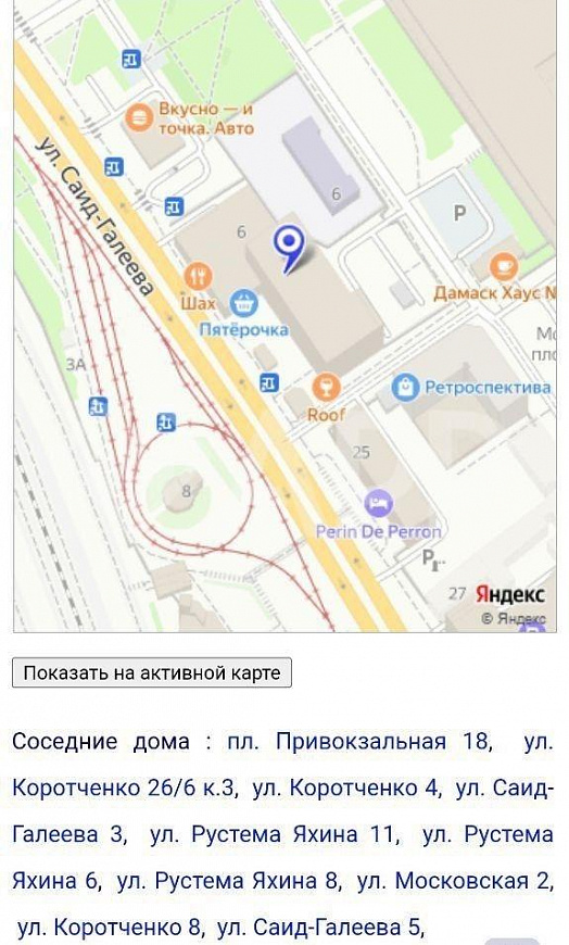 Офис в центре города! фото