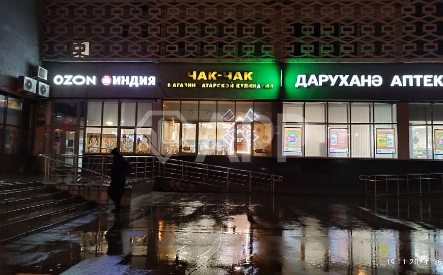 Офис в центре города! фото