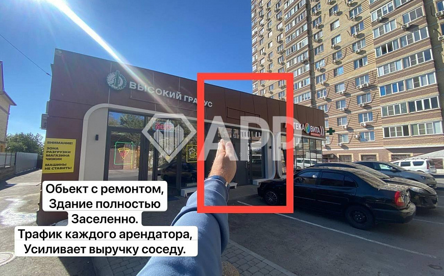 Собственника пред/Кулинария/Магазин/Услуги/Трафик/70 кв.м фото
