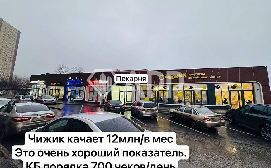 Собственника пред/Кулинария/Магазин/Услуги/Трафик/70 кв.м фото
