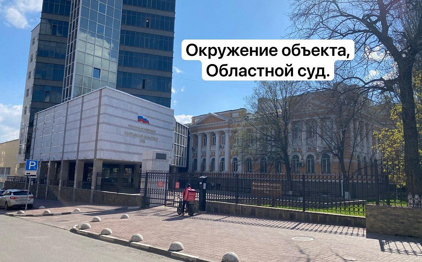 Продам офисное помещение, 155 м² фото