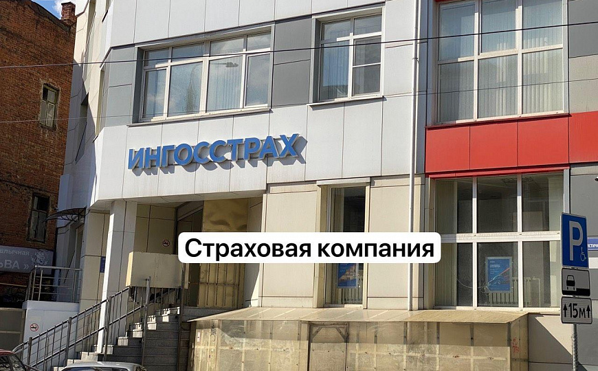 Продам офисное помещение, 155 м² фото