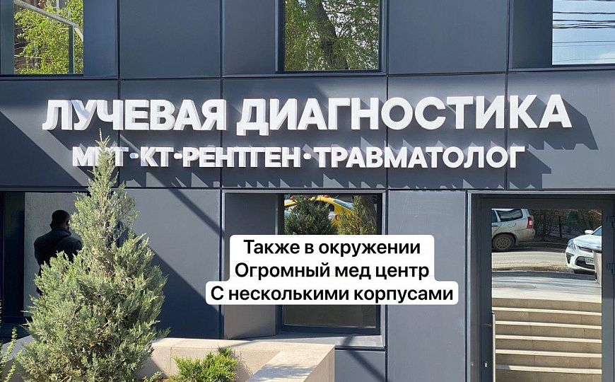 Продам офисное помещение, 155 м² фото