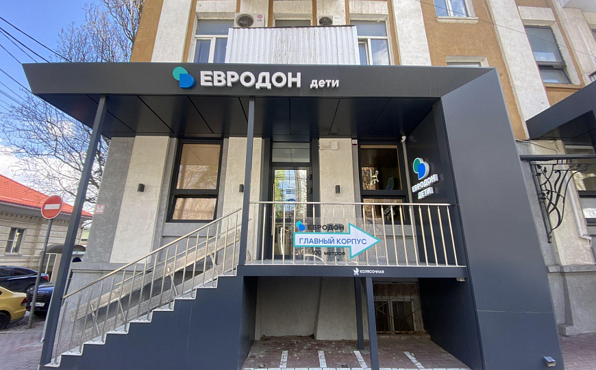 Продам офисное помещение, 155 м² фото