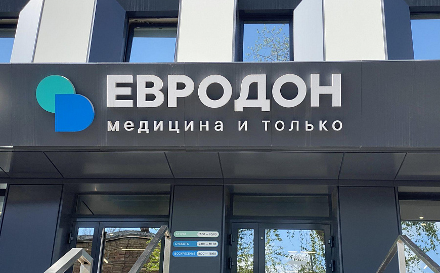 Продам офисное помещение, 155 м² фото
